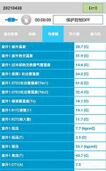 延寿中央空调维修电话是多少